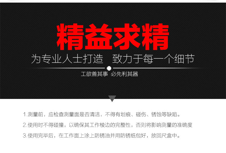 Broad -Seat Corner Ruler_16