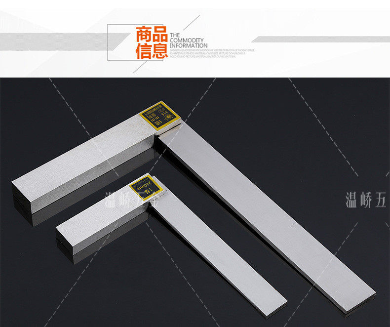 Широкий угловой правитель_04