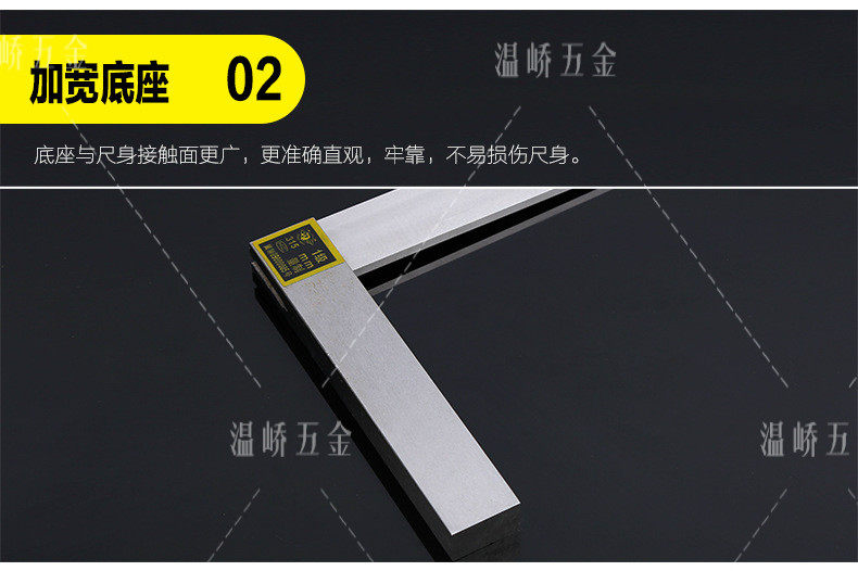 Широкий угловой правитель_07