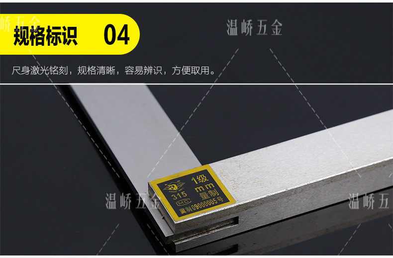 Широкий угловой правитель_09