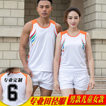 Track and field suit suit men and women long-distance running marathon running clothes childrens track and field sports competition training team uniform customization