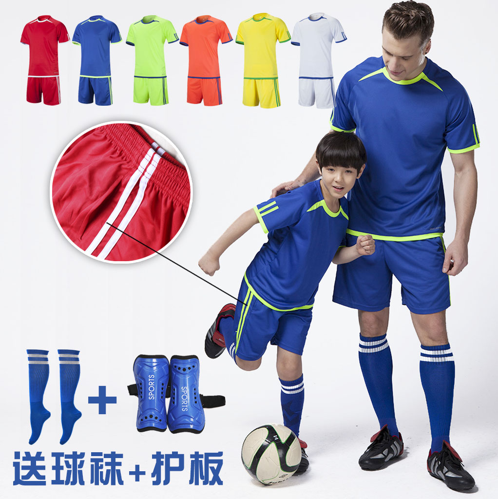Competitive Shenguang board football suit suit boys and children football training uniform jersey custom breathable short-sleeved team uniform