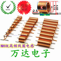10 10 20 33 33 68 50 86 86 104nh 122NH 3A FM Radio Frequency High-frequency hollow coil filtering inductance