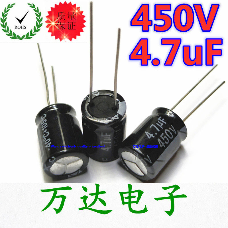 In-line aluminium electrolytic 16V 16V 25V 25V 50V 50V 450V 4 7UF 10UF 10UF 270UF 1000UF