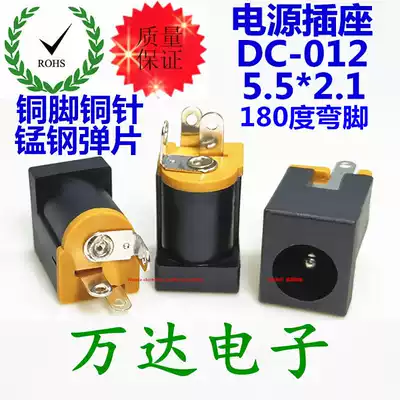 DC-012 005 050 022 B M 5 5*1 3 2 1mm power supply interface socket environmental temperature