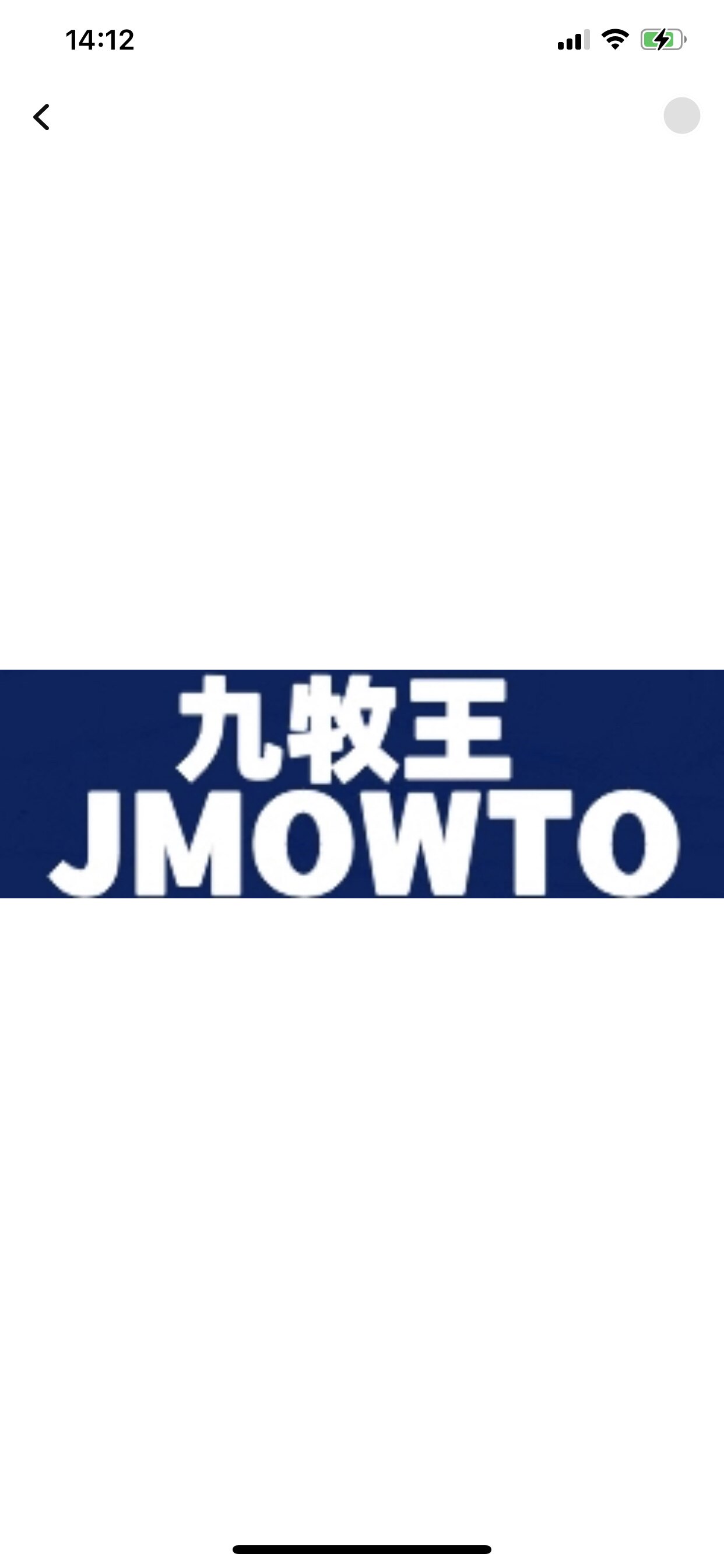 JMOWTO一九一牧一王家装官营店