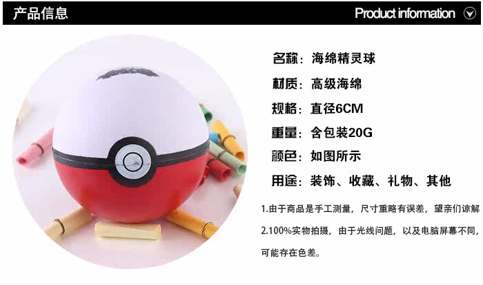 Coussin Manga       - Ref 2688723 Image 13