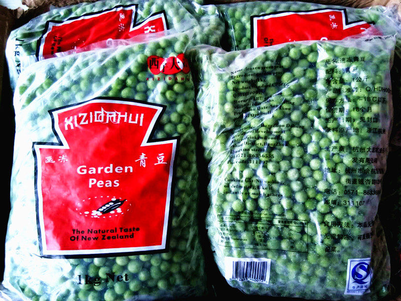 West Sub Large Sink Frozen Green Bean Grain Quick Frozen Pea Grain Tender Green Bean Bag 2 Jin Jiang Zhejiang Shanghai 12 Bag-Taobao