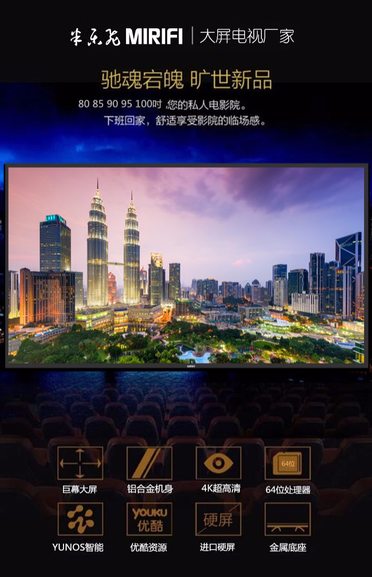 tivi samsung 65 inch Màn hình lớn cường lực 98 80 85 95 90 100 110 inch LED LCD mạng thông minh TV 4K HD tivi samsung 55 inch