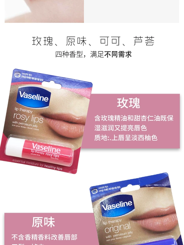 Vaseline Water Cream Lip Gloss / Lip Lip Gel 10ML / Son môi 4,8g - Son bóng / Liquid Rouge 	son bóng romand 04