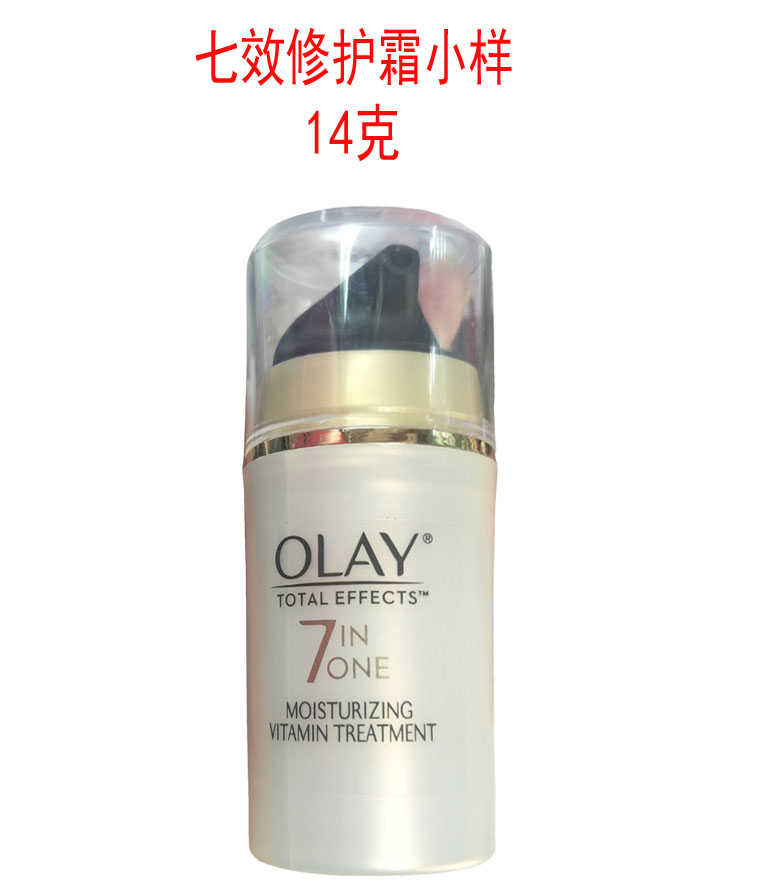 Olay Multi-Action Repair Cream 14g Kem dưỡng ẩm làm sáng da làm sáng da kem dưỡng ẩm phục hồi da