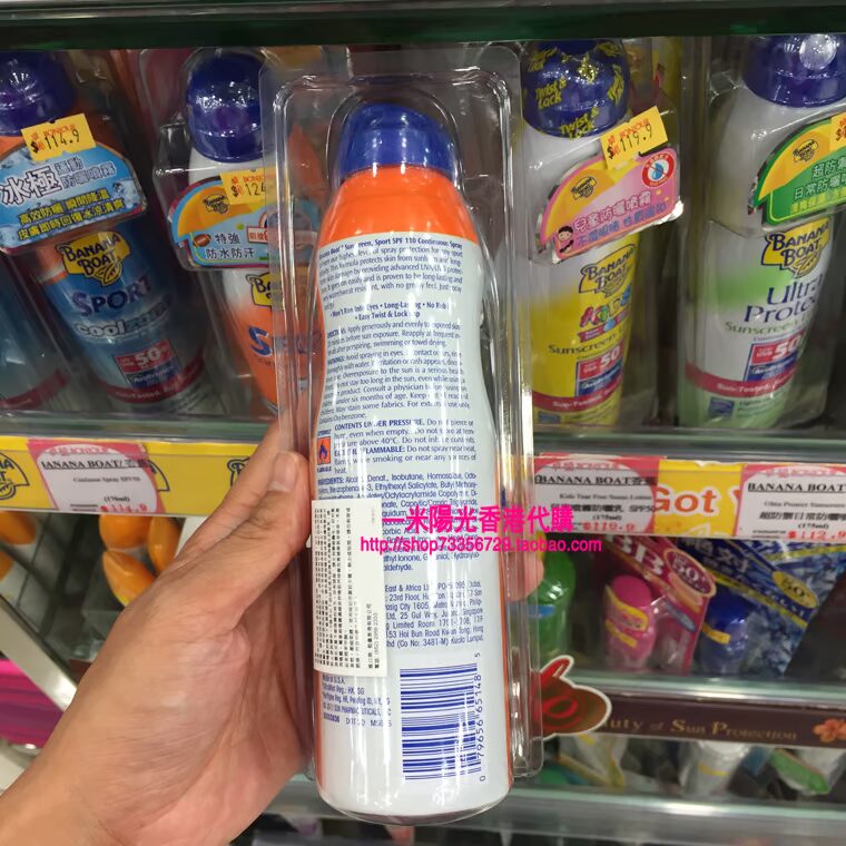 Banana Boat Banana Boat Kem chống nắng Spray SPF110 / Kem chống nắng Banana Boat 170g chính hãng kem chống nắng v7