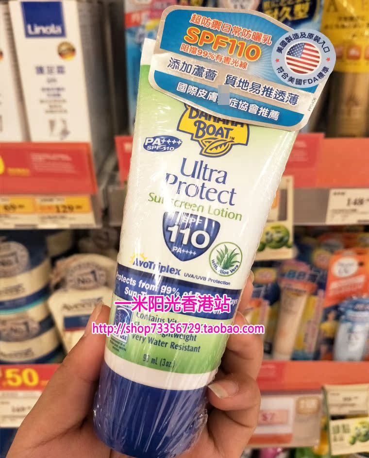 Kem chống nắng Banana Boat SPF110 Green Aloe Làm mới hàng ngày Kem chống nắng 90ML kem chống nắng bioderma