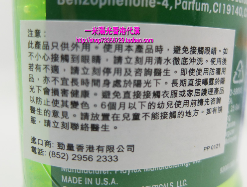Banana Boat Banana Boat Sports Sunscreen Spray 110 +++ Aloe Vera Cool After Sun Repair kem chống nắng waterproof