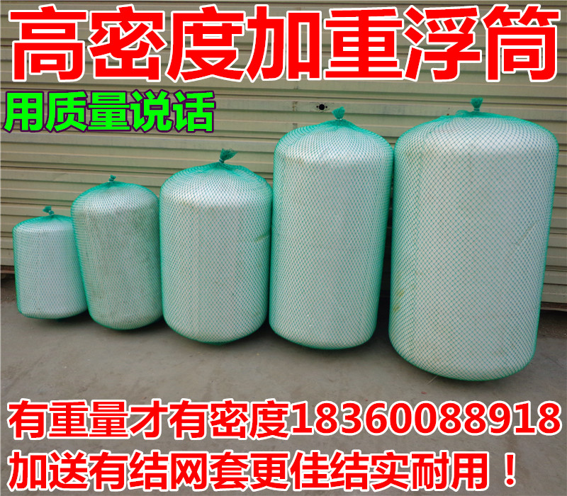 Special price foam float Solid float Foam pontoon breeding cage float floating bucket floating for fishing