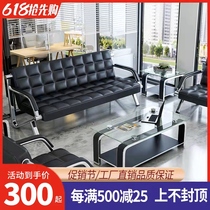 Office Sofa Brief Guests Reception Business Trio Place Sofa Office Furniture Fashion Sofa Tea Table Combinations