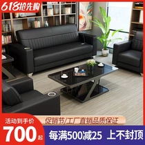 Office Sofa Minimalist Modern Furnishings Guests Hospitality Business Trio Place Sofa Office Sofa Tea Table Combinations