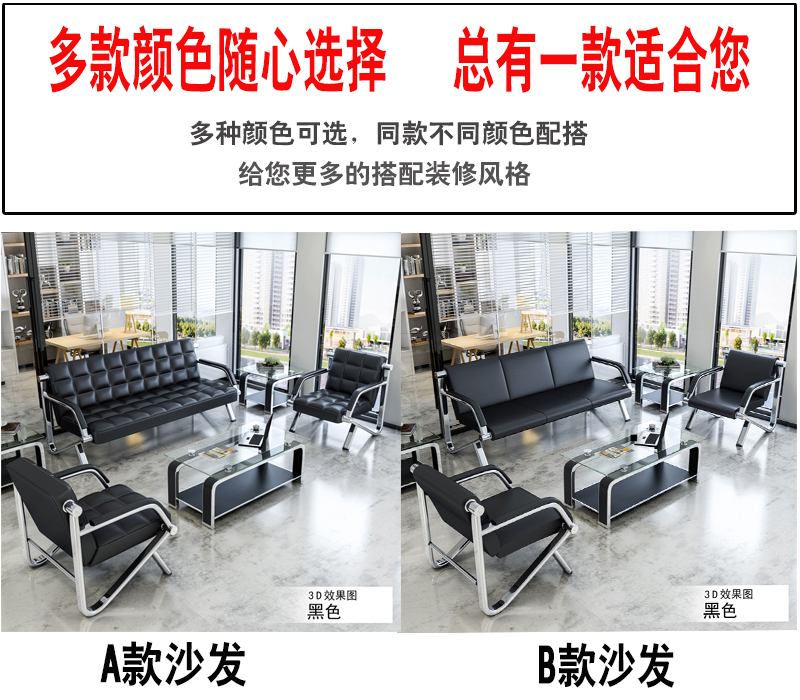 Sofa văn phòng đơn giản tiếp tân kinh doanh sofa ba người Nội thất văn phòng thời trang sofa kết hợp bàn cà phê