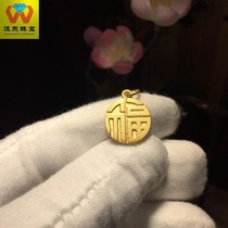 999 gold ancient method gold custom double-sided solid handmade Fu Lu Shou Xicai Wadan deer round necklace character pendant