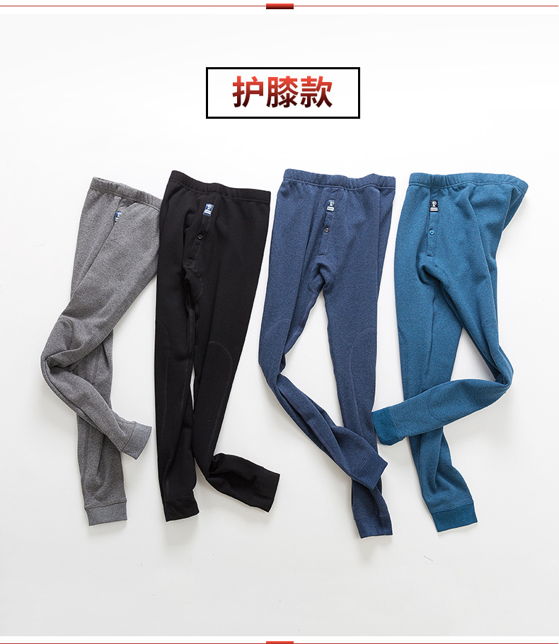 Quần ấm nam Kneepad cộng với quần nhung cotton dày đồ lót thanh niên học sinh trung học quần tất nữ