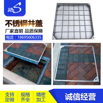 Customized 304 stainless steel manhole cover invisible decoration square rainwater grate manhole cover sunken manhole cover round
