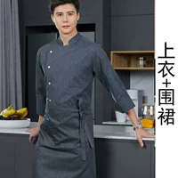 Лонгслив, фартук