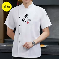 【Наследование】 белый короткий рукав