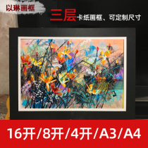 Simple cardboard frame Double-layer frame A4 framed frame 8K16 open frame Oil painting watercolor painting decoration 10 shots