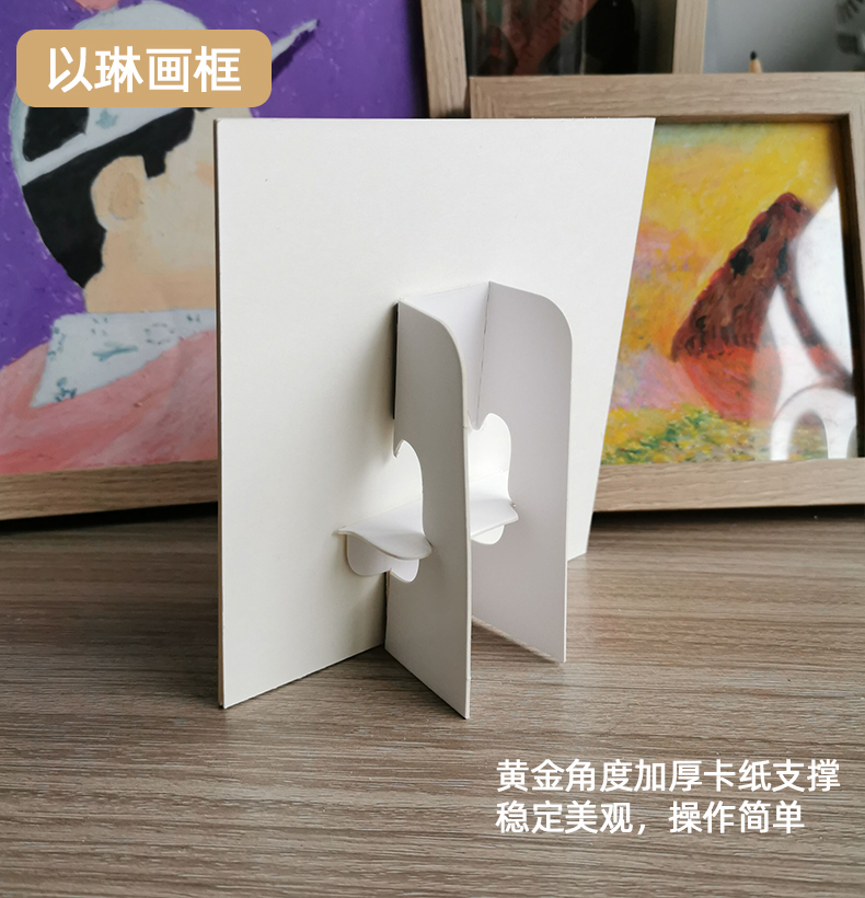 Photo-frame cardboard back-bracing desktop card cardboard bracket 14CM paper bracket paper pendulum table folding butterfly bracket