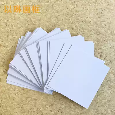 Art white cardboard 220 grams oil painting stick painting special painting hand-copied newspaper sketch painting paper white 50 sheets
