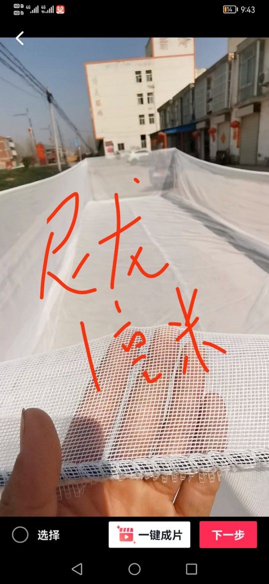 Custom nylon Cotton Cashless Fry box net 20 mesh 10 mesh with nets not injured fish Fish Big Fish Box Nets