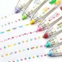 Korean stationery creative stationery press type color lace correction belt press type cute Handbook Diary decoration belt