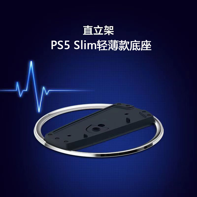 Original Quality Ps5 Pro Host Upright Bracket Domestic New Slim Vertical Base Bracket Ps5 Accessories Original Quality Ps5 Pro Host Upright Bracket Domestic New Slim Vertical Base Bracket Ps5 Accessories