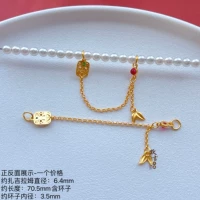 SA5647 [Цепочка безопасности Закирама] Одинарный