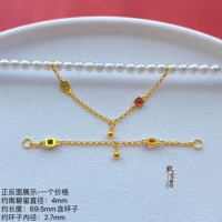 SA5648 [Безопасная турмалиновая цепочка] Одинарная