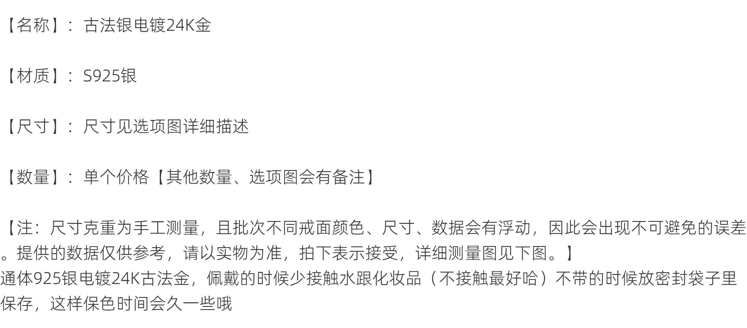 银饰配件 925古法金纯银饰配件马上有钱福袋麦穗小熊气球隔珠吊坠延长炼diy