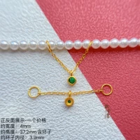 Модель SA5643 [защитная цепочка из зеленого корунда] одинарная