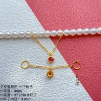 SA5642 [защитная цепь из красного корунда] одинарная