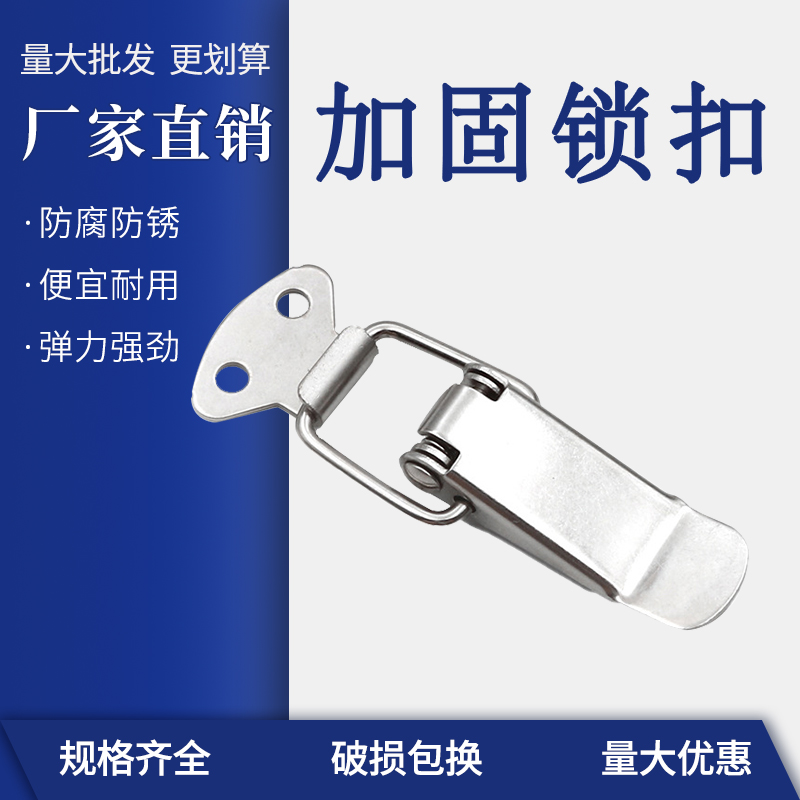 Iron Plated Nickel Case J105 bags buckle duckbill buckle buckle catch nickel-plated box with a hair up