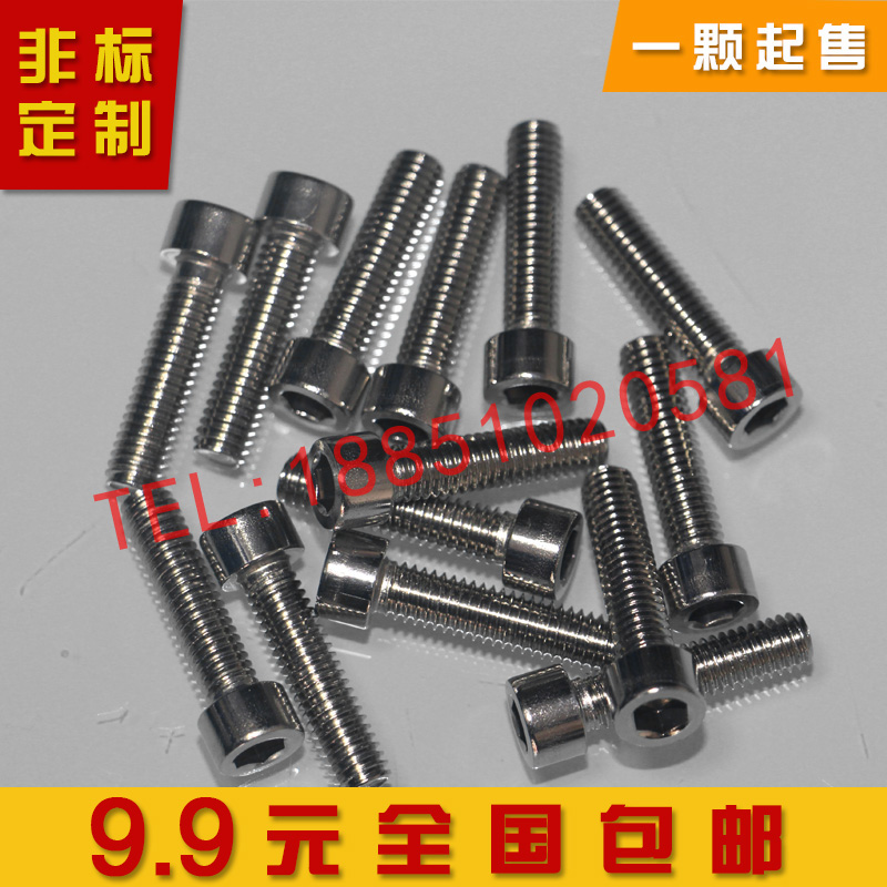 201 stainless steel cup head cylindrical head socket head cap screw M12*-20-25-30-40-50-60-70
