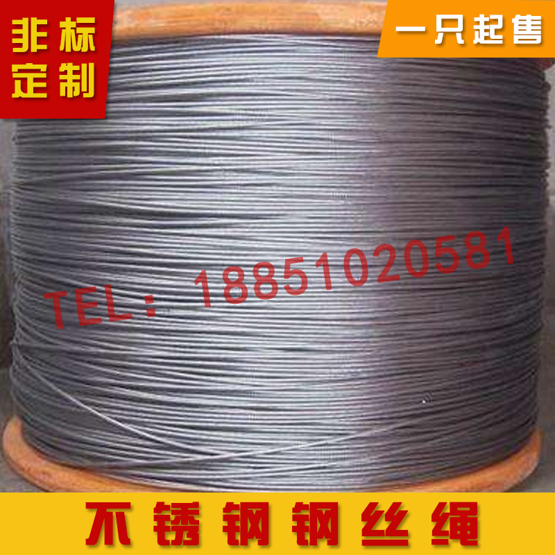 4 0mm stainless steel wire rope diameter 1mm 2 3 4 and steel wire sling lifting rope clothesline