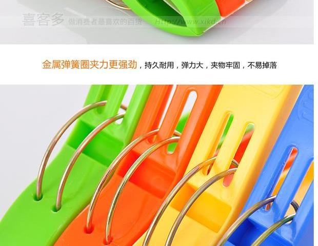 Nhà sáng tạo cửa hàng bách hóa nhựa mạnh gió lớn sấy clip kẹp quần áo clip khô bốn tải - Trang chủ kệ de gia vị treo tường