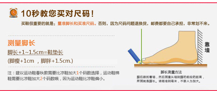 Chaussons enfants en autre pour été - semelle caoutchouc - Ref 1031935 Image 31