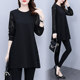 Mother's wear black bottoming shirt top plus size women's clothing 2023 spring and autumn clothing lace popular fat sister T-shirt female