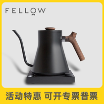 Official warranty of Fellow EKG smart temperature control hand-powered pot of thin mouth long-tempered coffee apparatus coffee pot