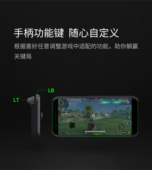 Phát hiện ngày Xiaomi / kê Cá mập đen xử lý trò chơi ăn thịt gà điều khiển trò chơi vua vinh quang thế hệ 2 tay cầm chơi game pc
