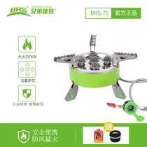 Brothers wild five-star fiery stove outdoor camping picnic gas stove split windproof stove head portable large firepower stove