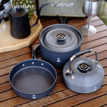 Fire Maple Canon 2 Feast 4 Canyenne 6 Sets Of Pan Outdoor Cookers Camping Suit Wild Camping Burning Water Folding Portable Pan