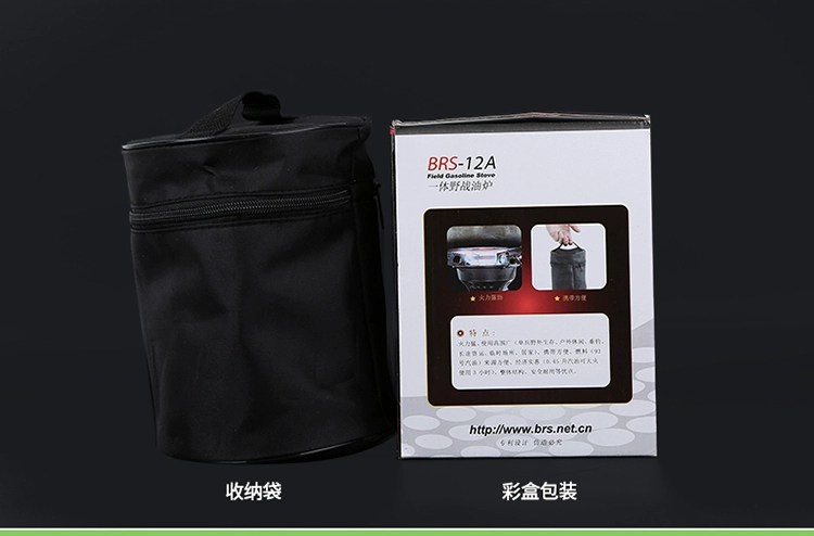 Bếp dầu tích hợp Brother BRS-12A - Bếp lò / bộ đồ ăn / đồ nướng dã ngoại
