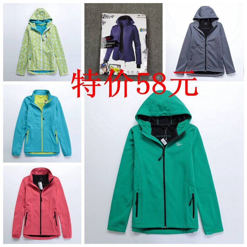 Crivit's new outdoor fleece jacket with soft shell, windproof, breathable, warm and thickened for slim women